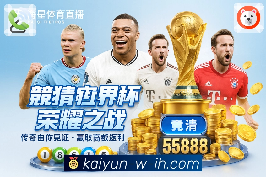 用信任铸就荣耀